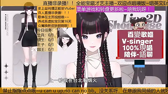 美女BaBi-Cream在线直播