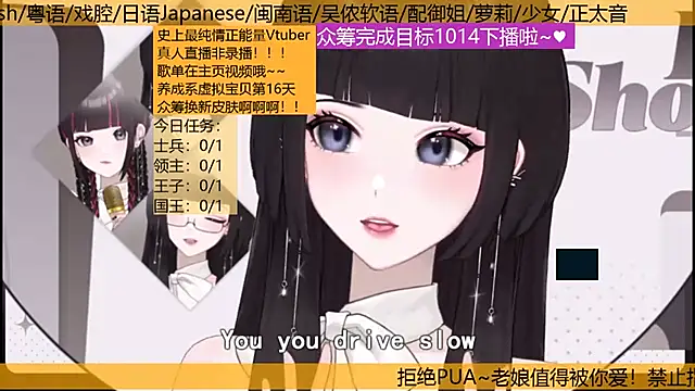 美女BaBi-Cream在线直播