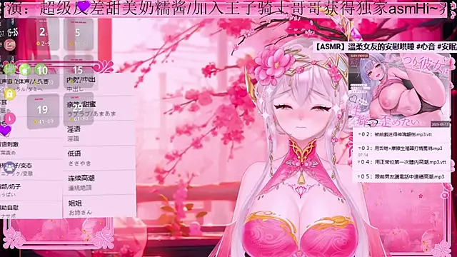 美女Naijiang_在线直播