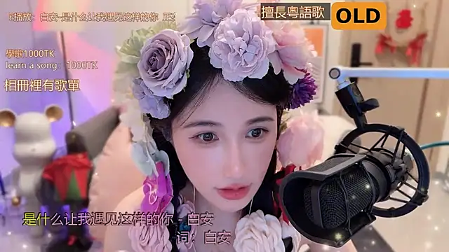 美女babykitty-在线直播