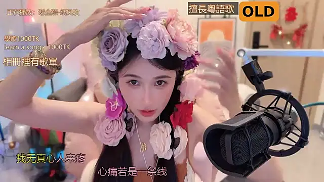 美女babykitty-在线直播