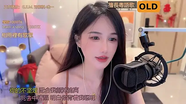 美女babykitty-在线直播
