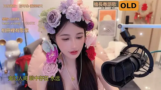 美女babykitty-在线直播