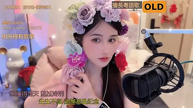 美女babykitty-在线直播