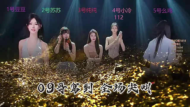 美女hymsv3333在线直播