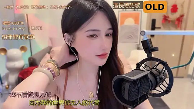 美女babykitty-在线直播