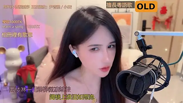 美女babykitty-在线直播