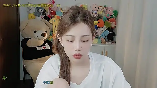美女weiwei-aa在线直播