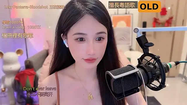 美女babykitty-在线直播