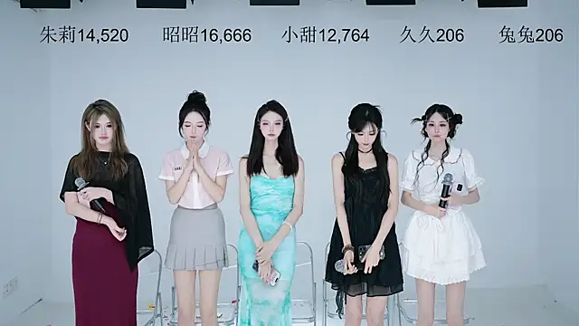 美女BlackPink-001在线直播