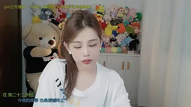 美女weiwei-aa在线直播