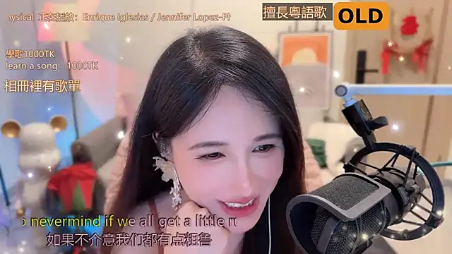美女babykitty-在线直播