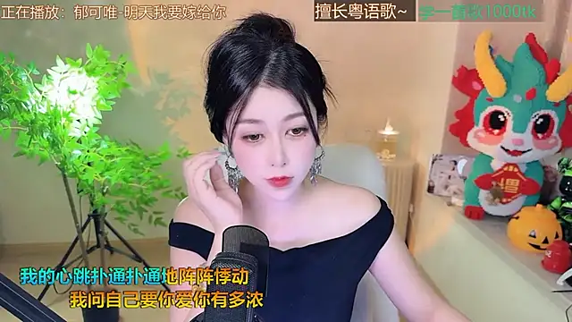 美女Lucky-Cora在线直播