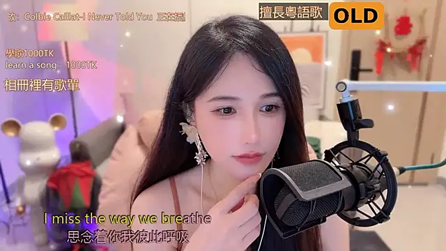 美女babykitty-在线直播