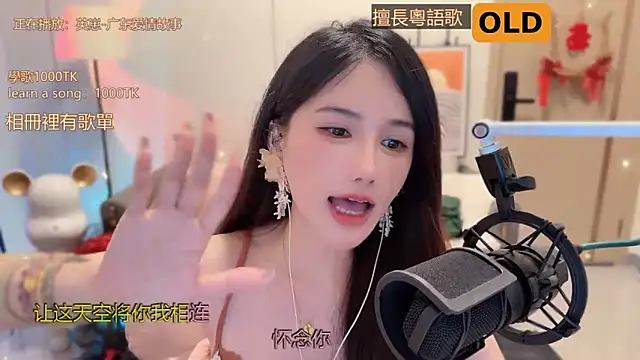 美女babykitty-在线直播