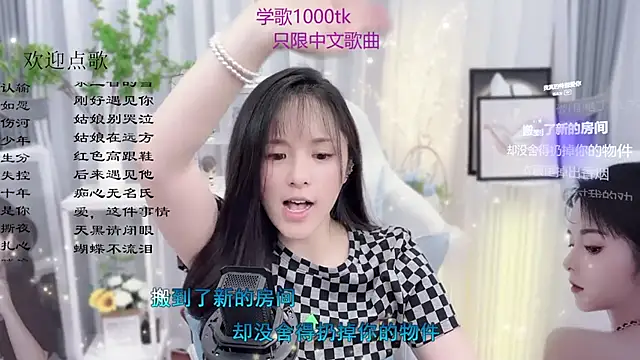 美女Original-HeartBaby在线直播