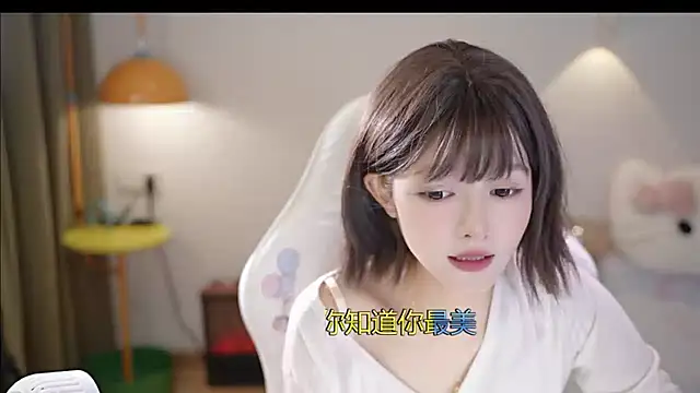 美女Hello-beibei在线直播