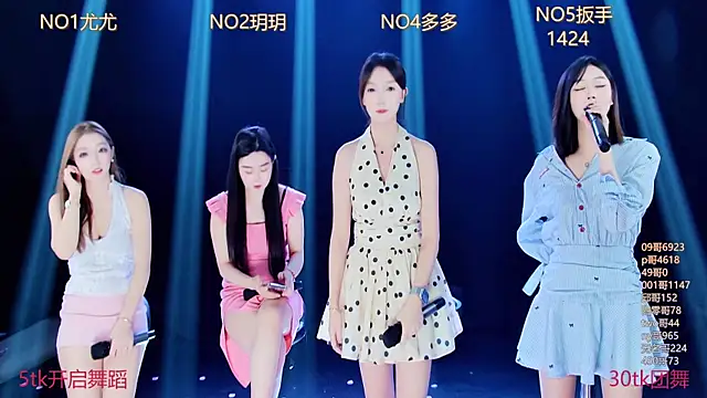 美女LUMINA8在线直播
