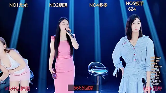 美女LUMINA8在线直播