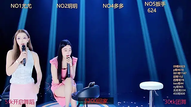 美女LUMINA8在线直播