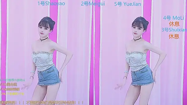美女YY_2222在线直播