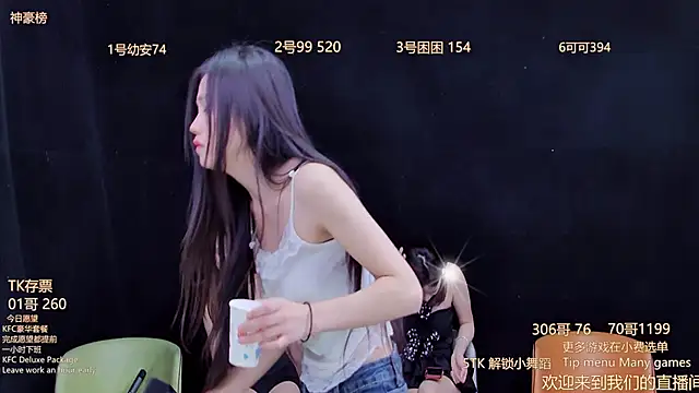 美女BLINKPLAY在线直播