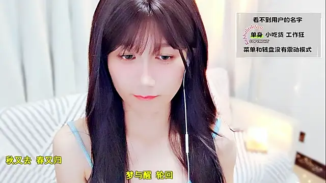 美女Rabbitlittlefool在线直播