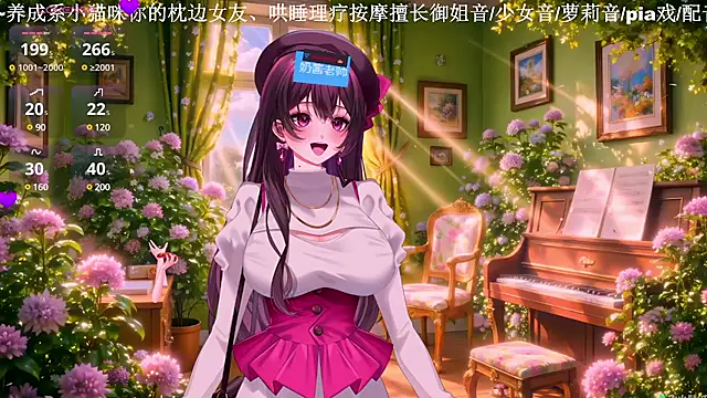 美女Naijiang_在线直播