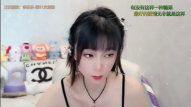 美女xixi-love在线直播