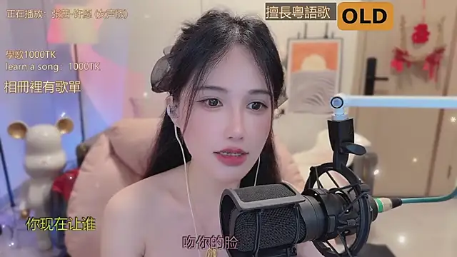 美女babykitty-在线直播