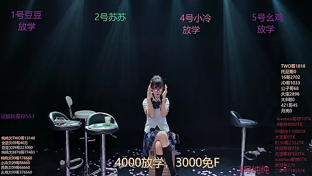 美女hymsv3333在线直播