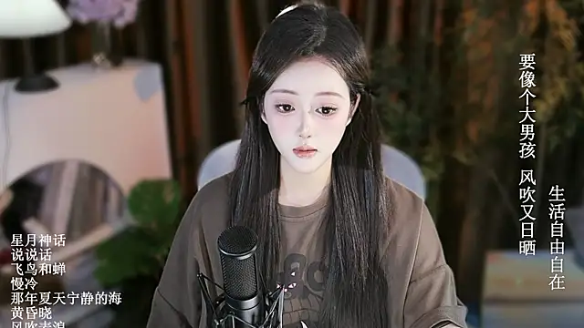 美女Arwyn-rr在线直播