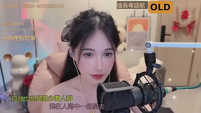 美女babykitty-在线直播