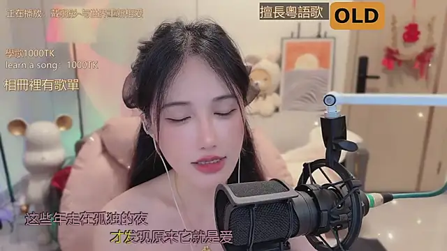 美女babykitty-在线直播