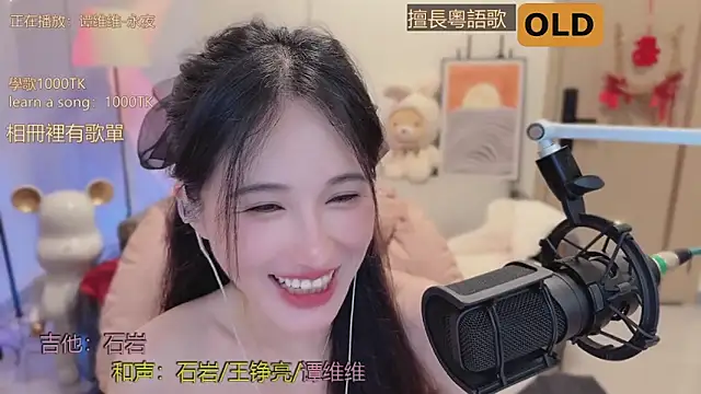 美女babykitty-在线直播