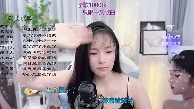 美女Original-HeartBaby在线直播