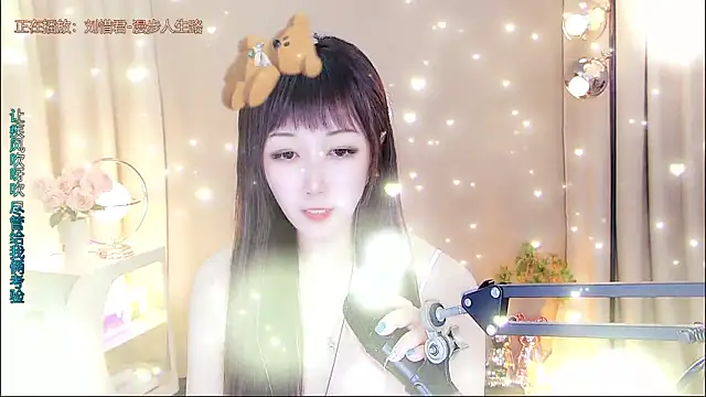 美女xiaoya666--baby在线直播