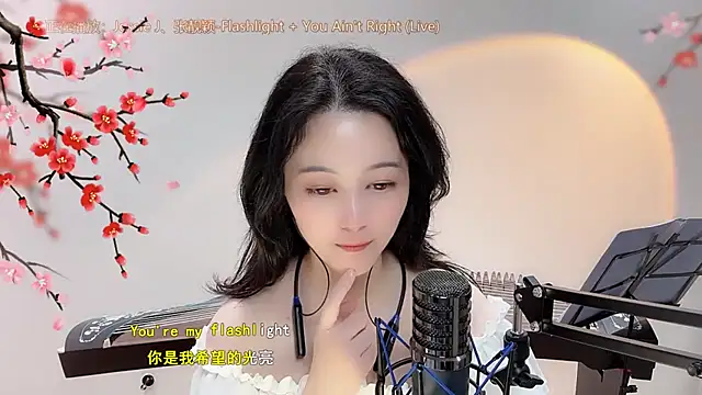 Tian-xin-999's Webcam Show