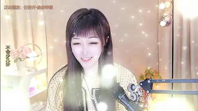 美女xiaoya666--baby在线直播
