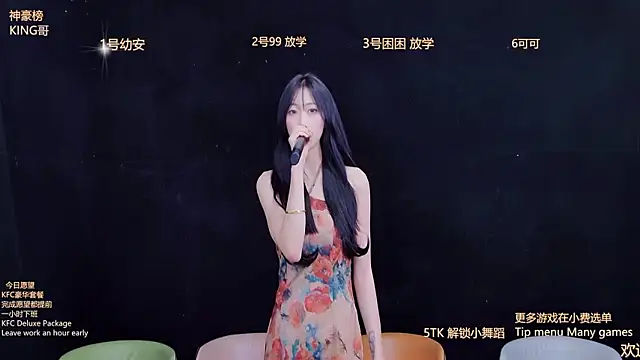 BLINKPLAY's Live Sex Cam Show