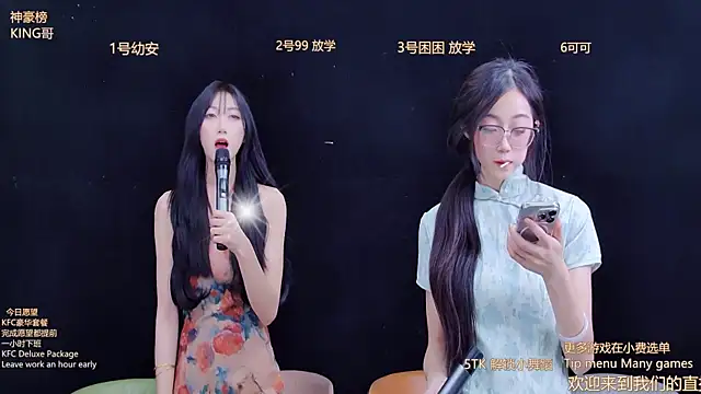 美女BLINKPLAY在线直播