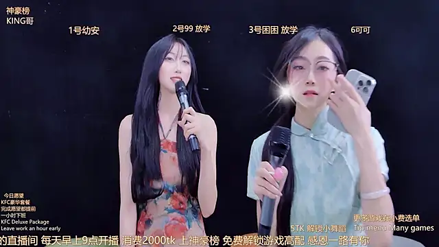 美女BLINKPLAY在线直播