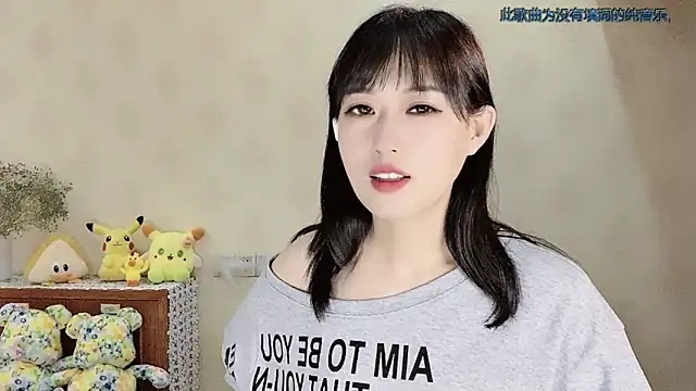 美女qingtian666666在线直播