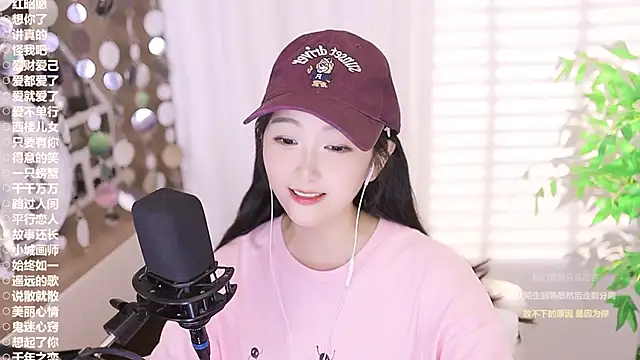 Singer-muzi Facial page 14