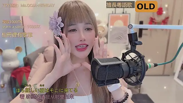 美女babykitty-在线直播