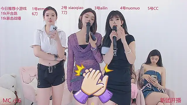 美女SM003在线直播
