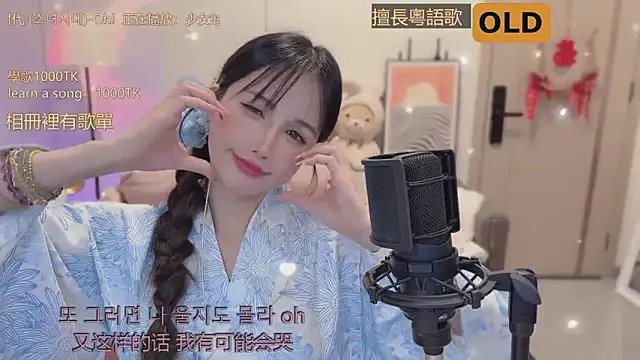 美女babykitty-在线直播