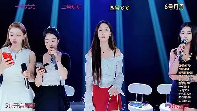 美女LUMINA8在线直播