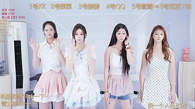 美女QY_001在线直播