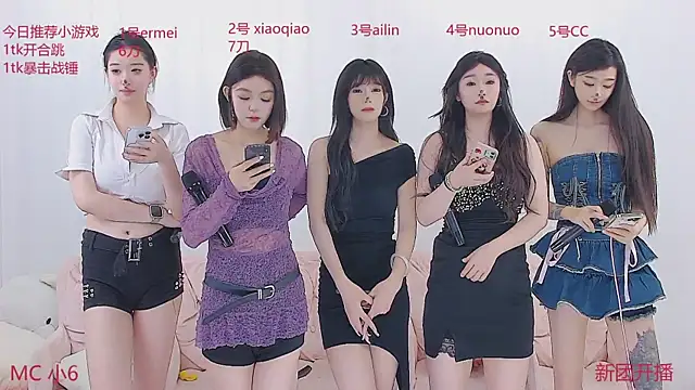美女SM003在线直播